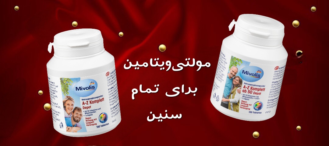 محصول ویژه ۱