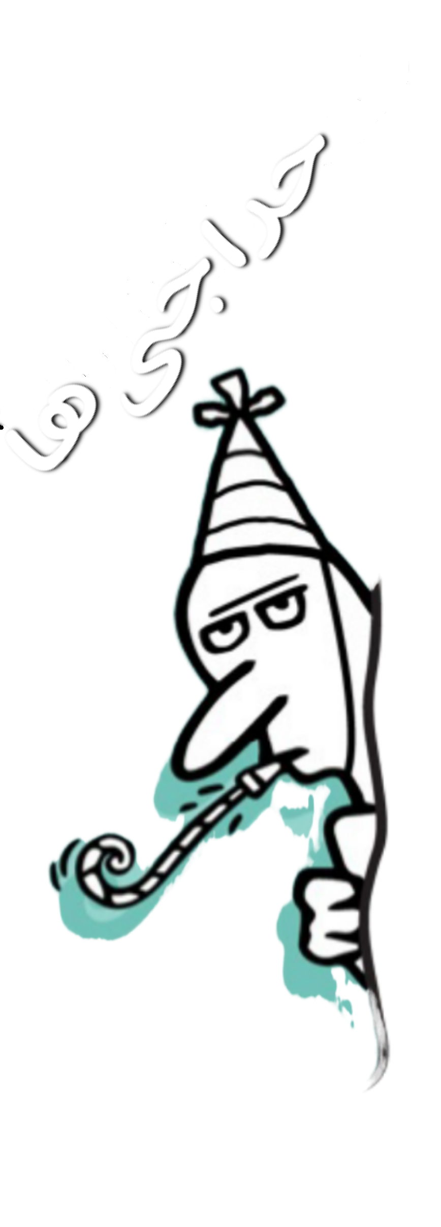 بنر پیشنهاد شگفت‌انگیز